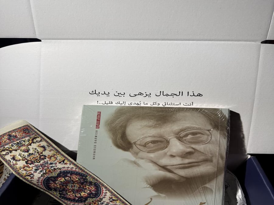 مجموعة القراء