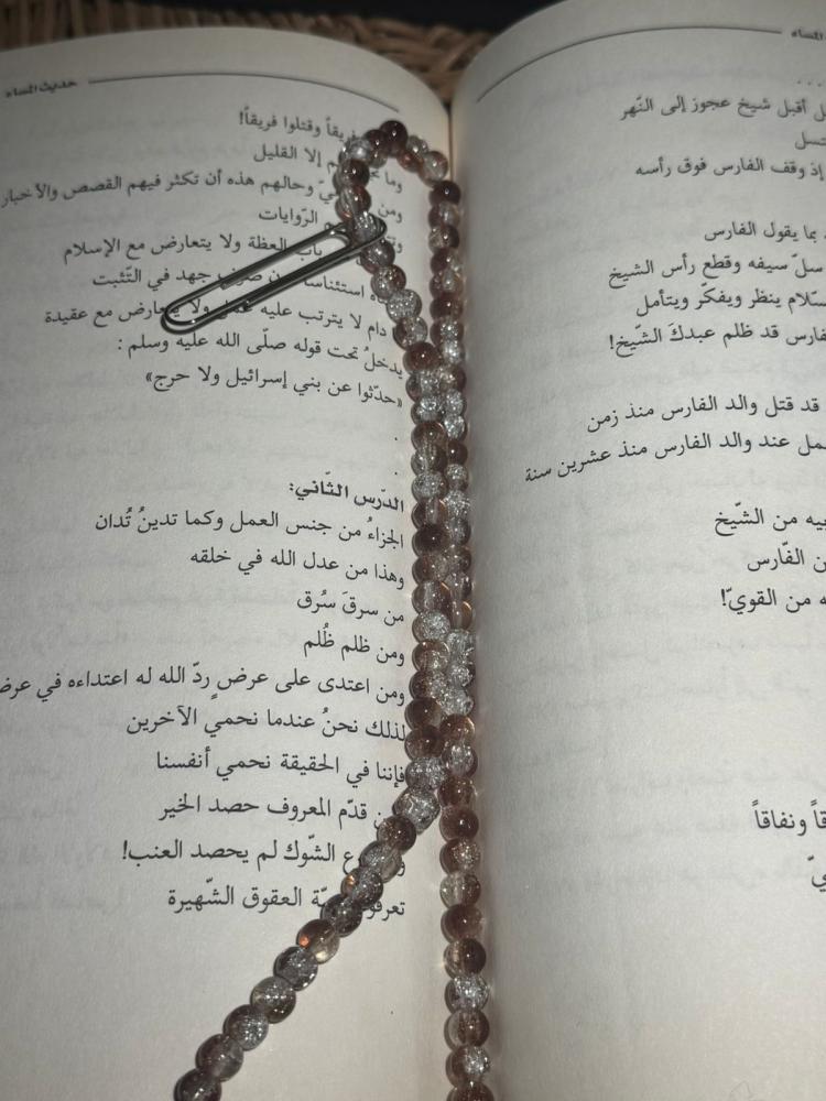 فاصل تمري