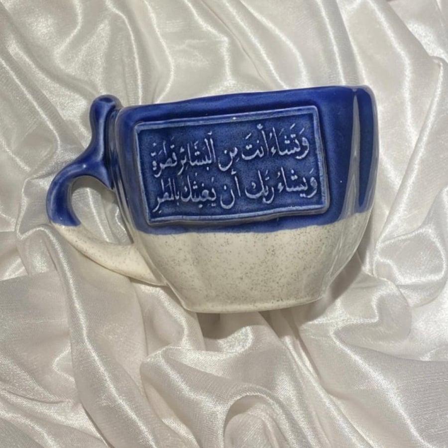 كوب: البشائر