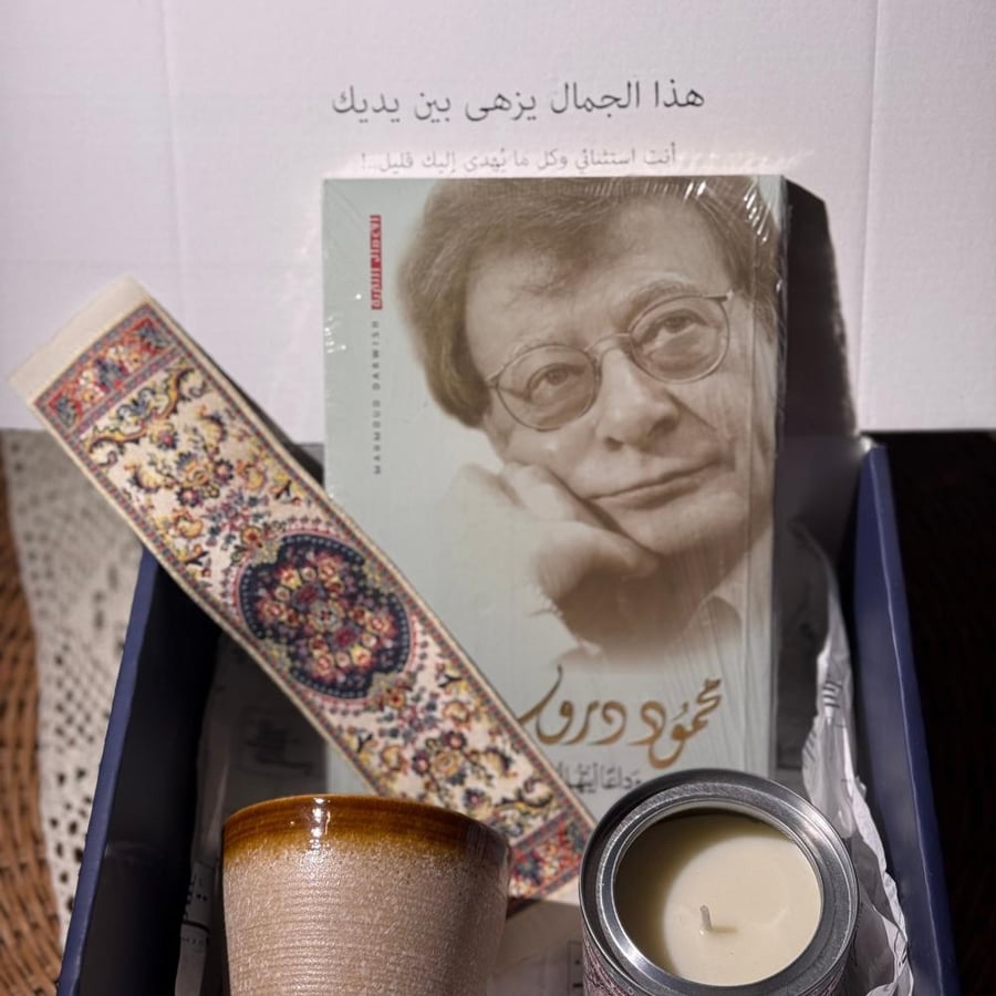 مجموعة القراء