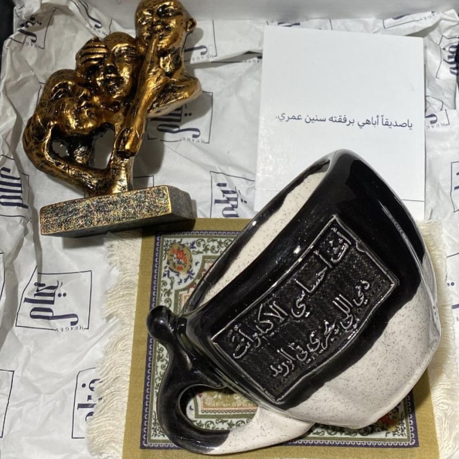 مجموعة محمد عبده