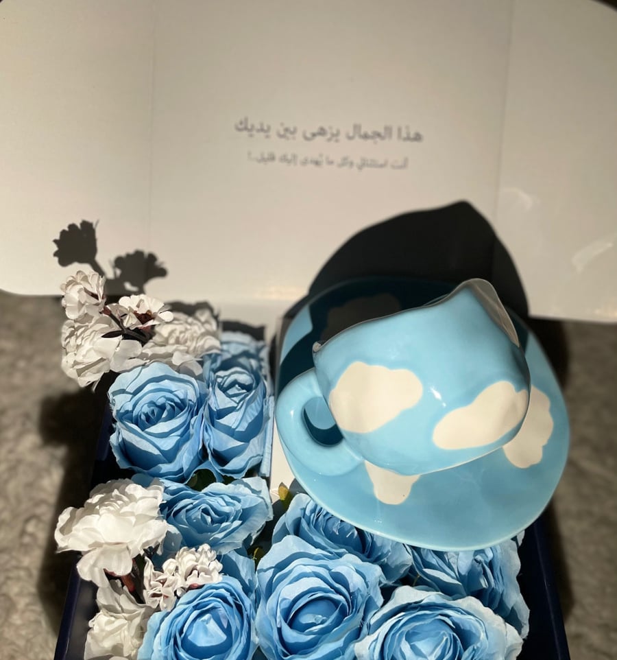 مجموعة "غيومي"