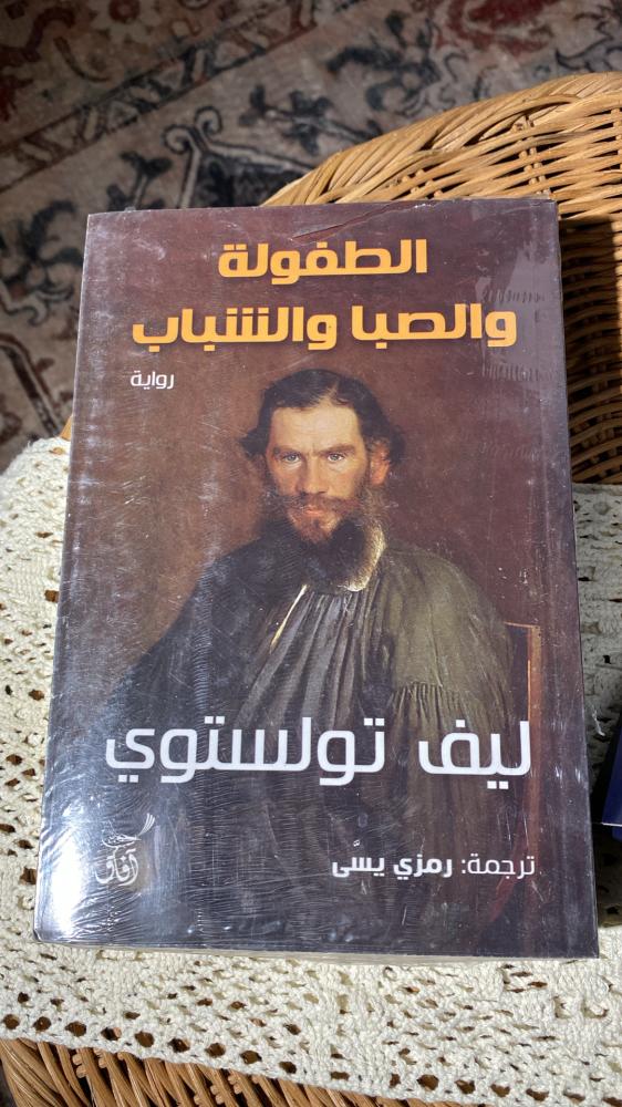 مجموعة القراء