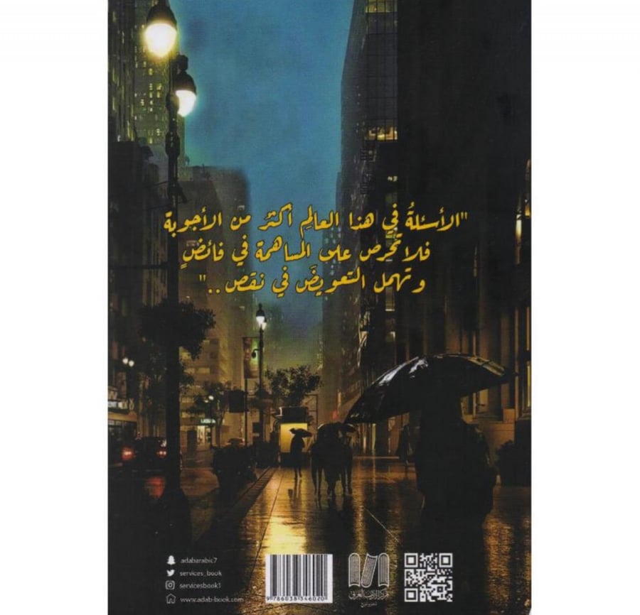 هذا ما حدث معي