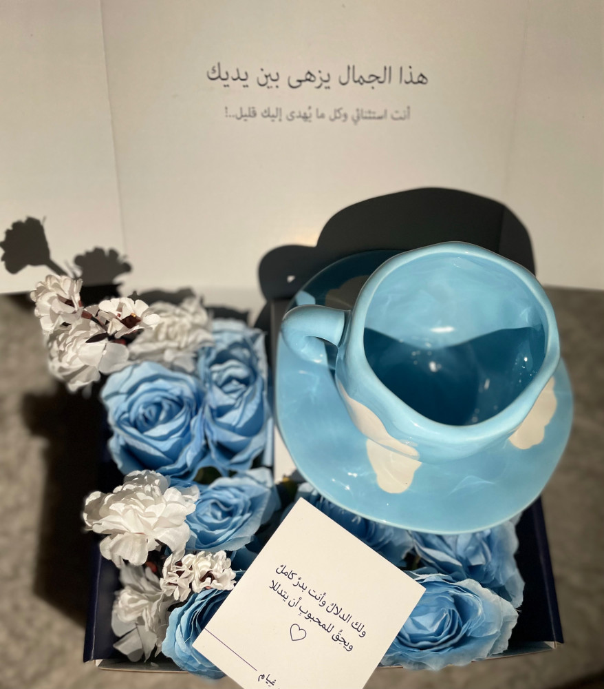 مجموعة "غيومي"