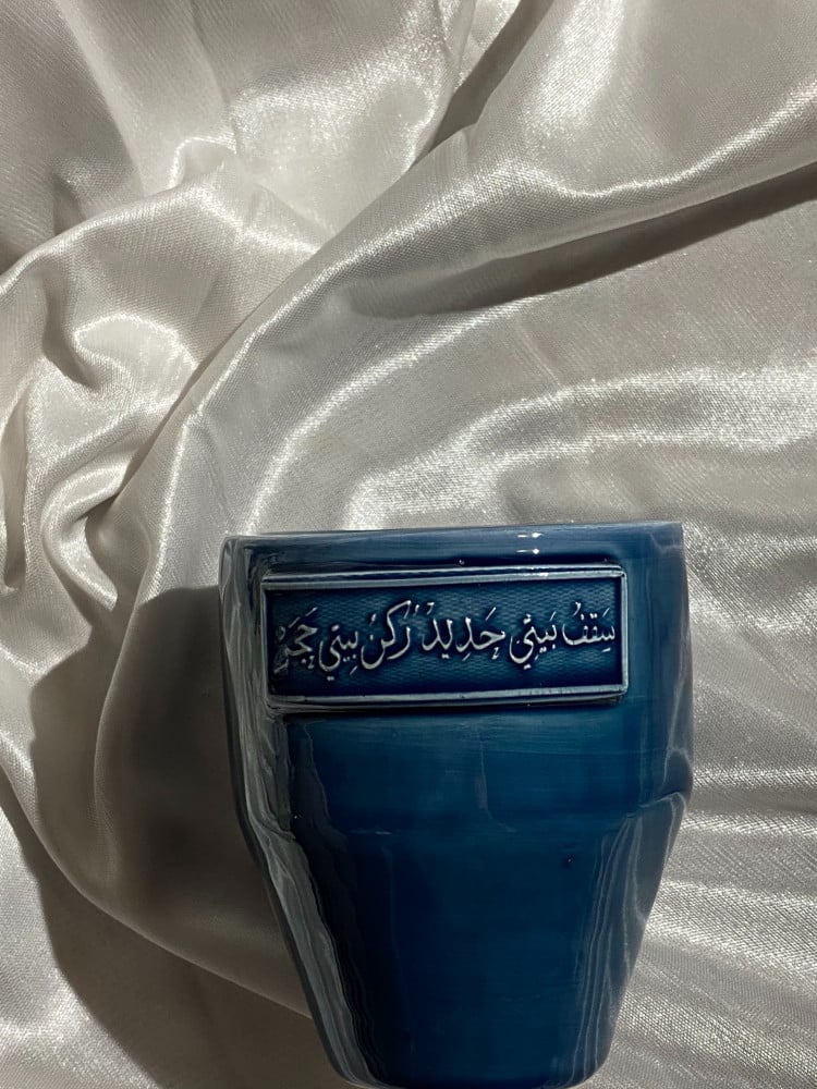 كوب" مخائيل نعيمة"