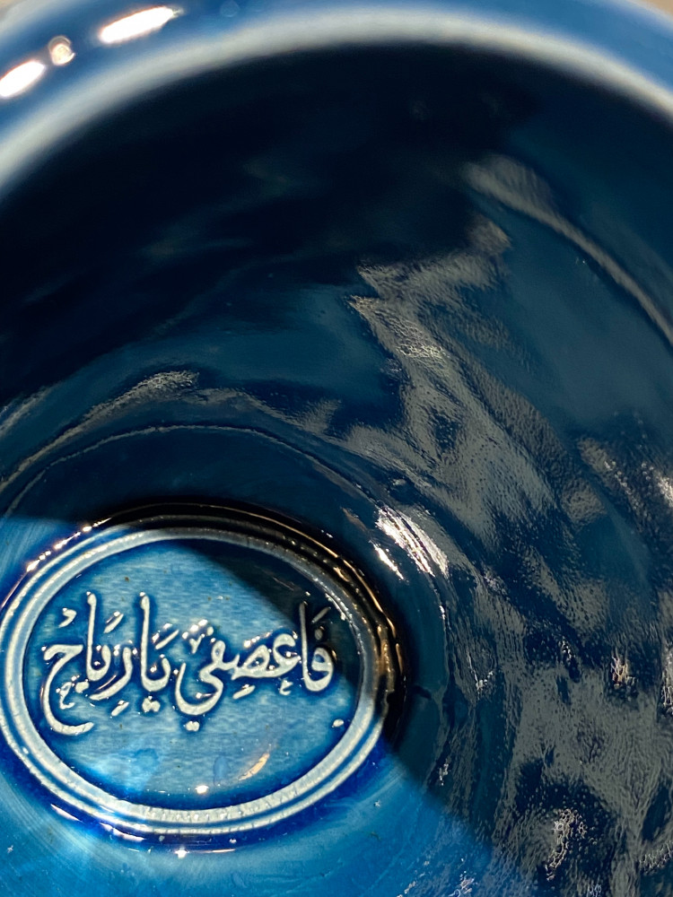 كوب" مخائيل نعيمة"
