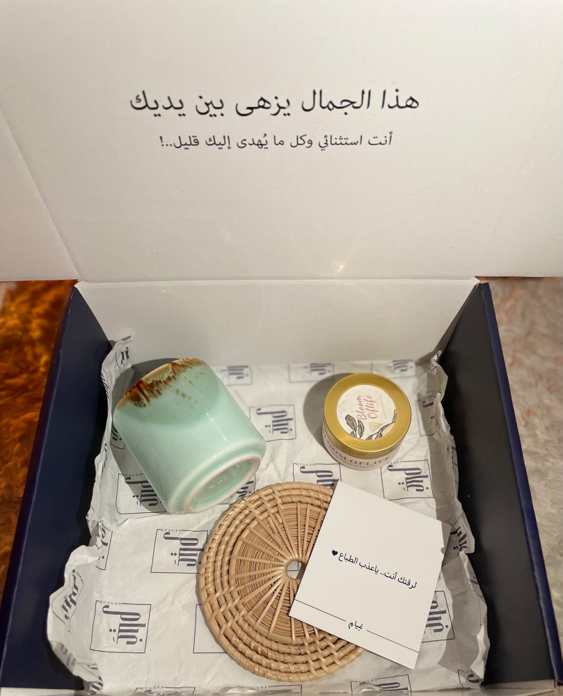 مجموعة الياسمين