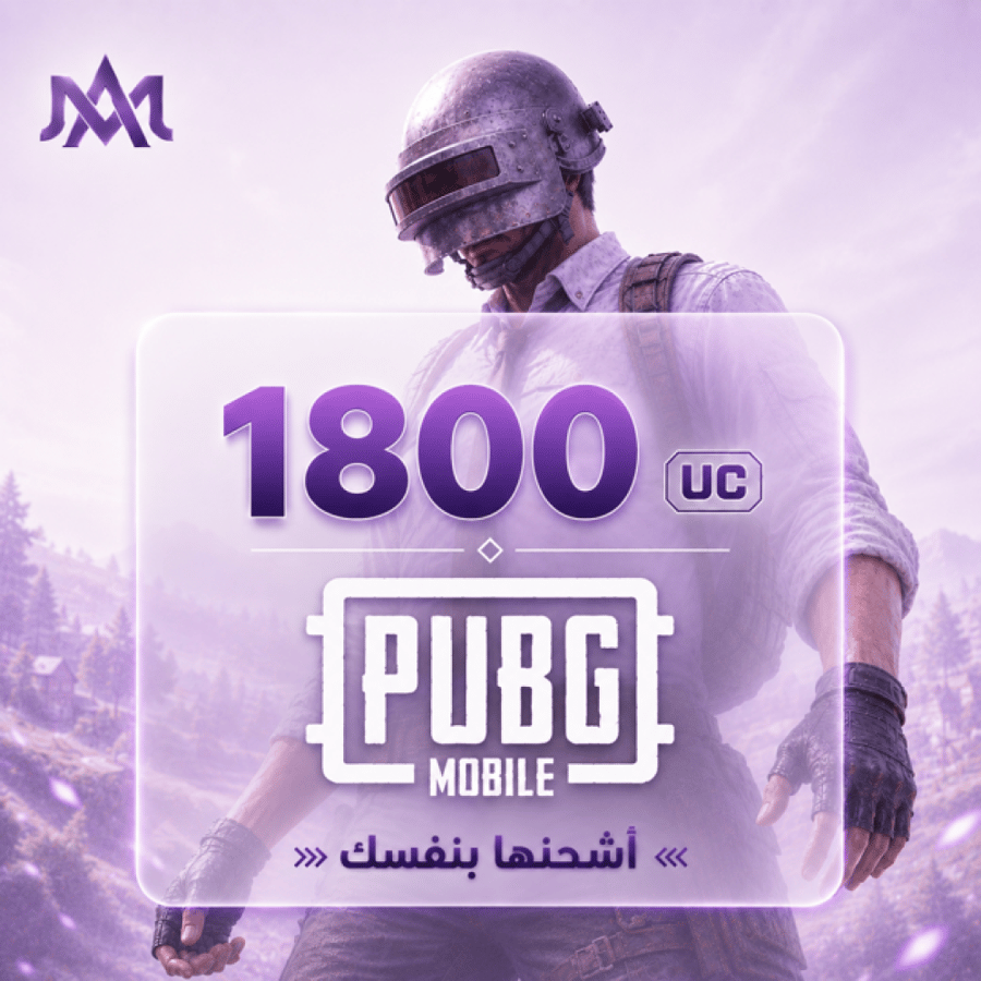 1800 شدة - اشحنها بنفسك