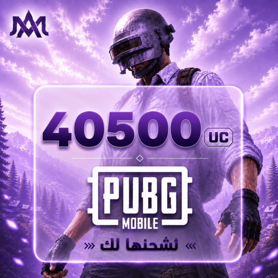 40500 شدة - نشحنها لك