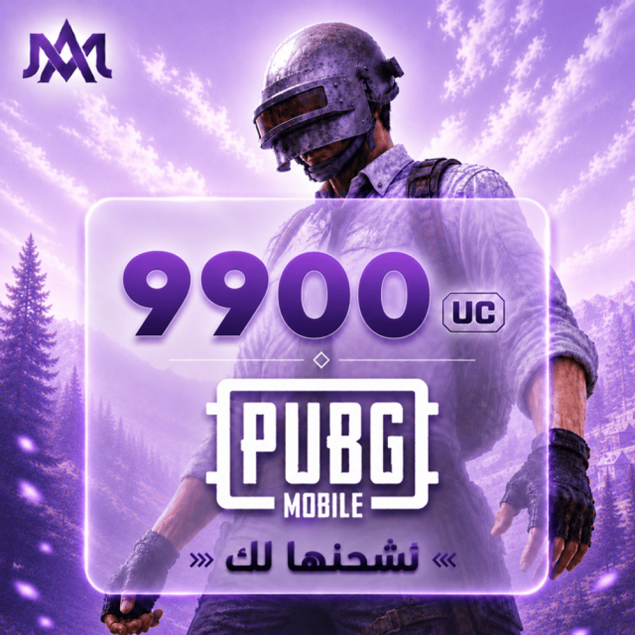 9900 شدة - نشحنها لك