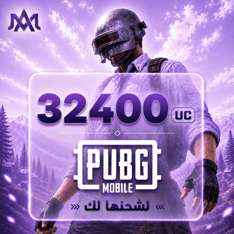 32400 شدة - نشحنها لك