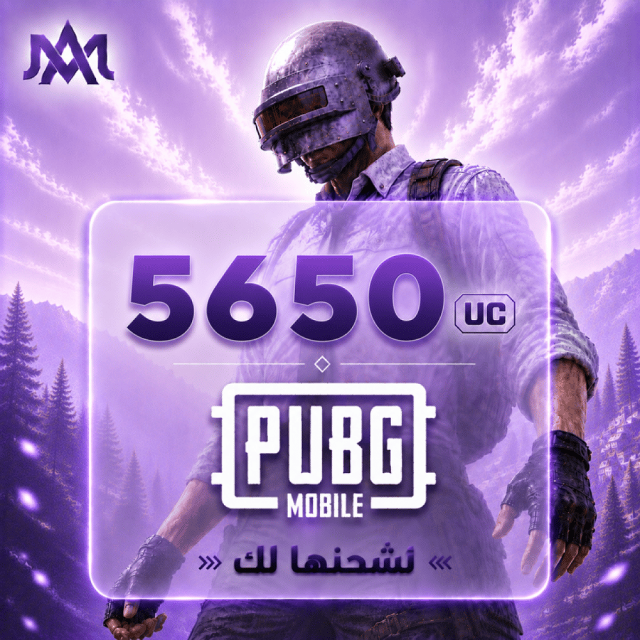 5650 شدة نشحنها لك