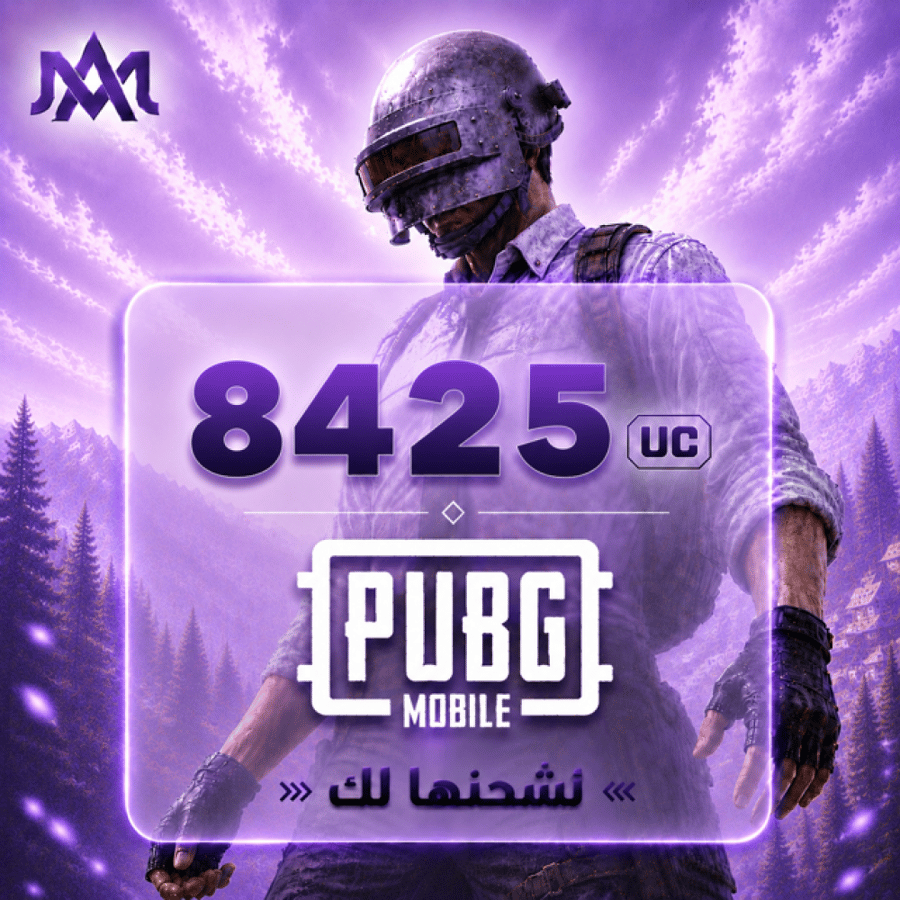 8425 شدة - نشحنها لك