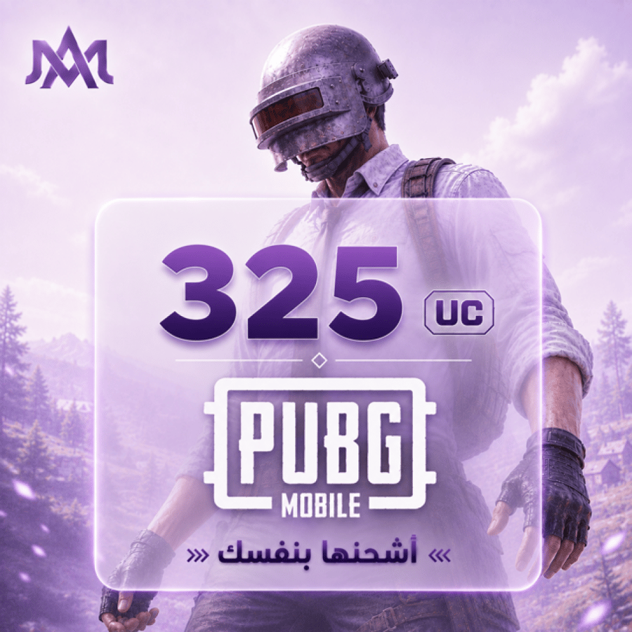 325 شدة - اشحنها بنفسك