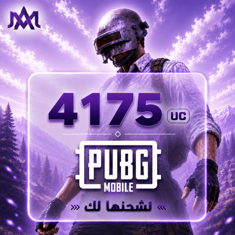 4175 شدة - نشحنها لك