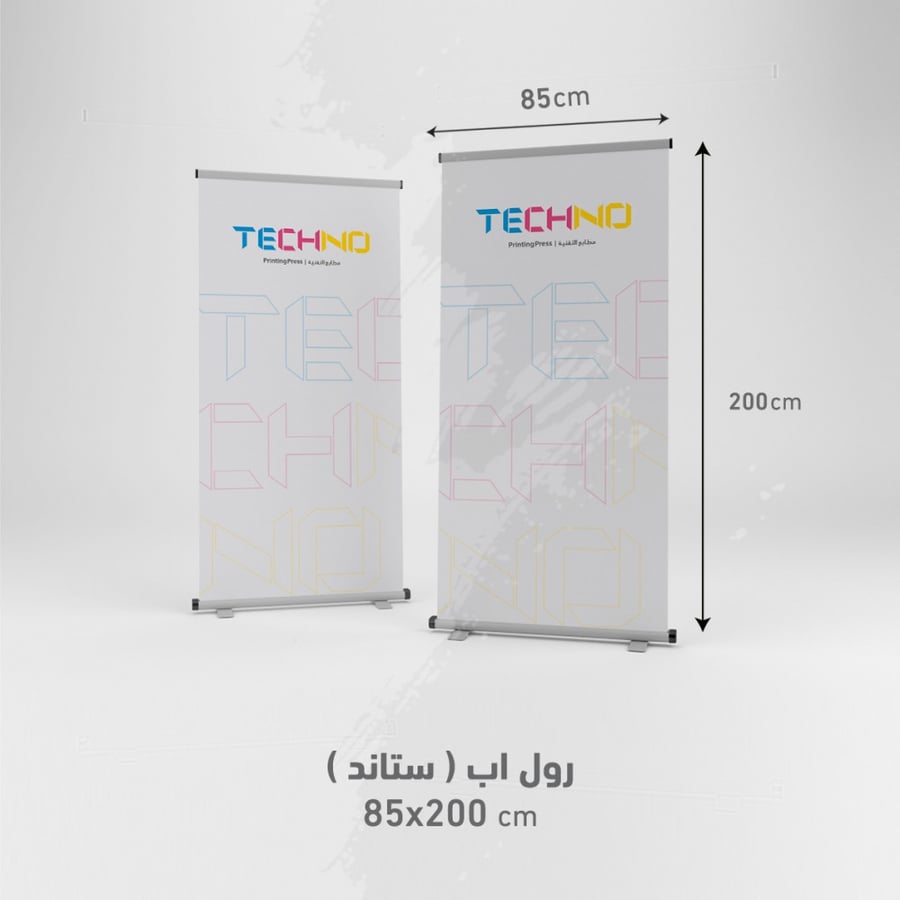 رول اب 85*200 سم