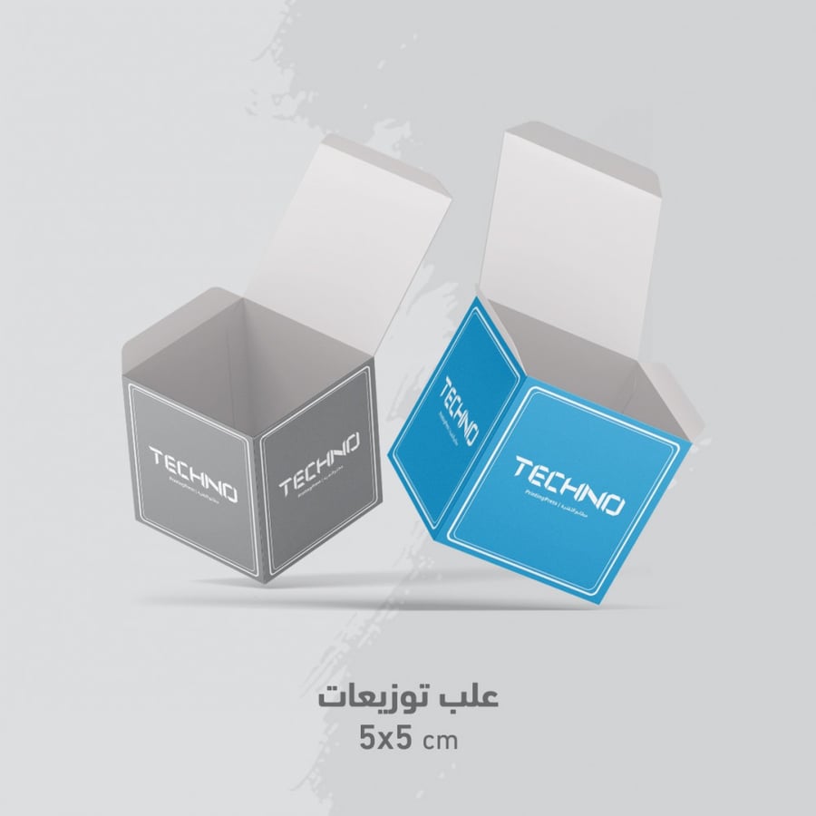 علب توزيعات 5*5 ارتفاع 5 سم