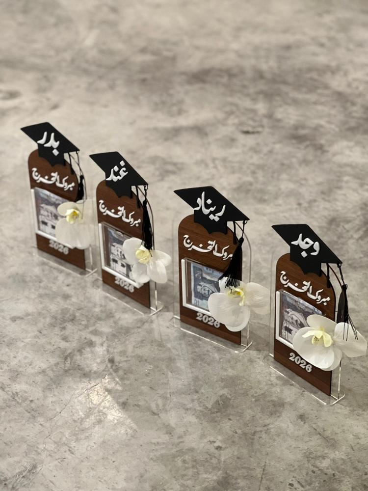 ستاند خشب لتقديم مبلغ مالي مع اضافة الاسم
