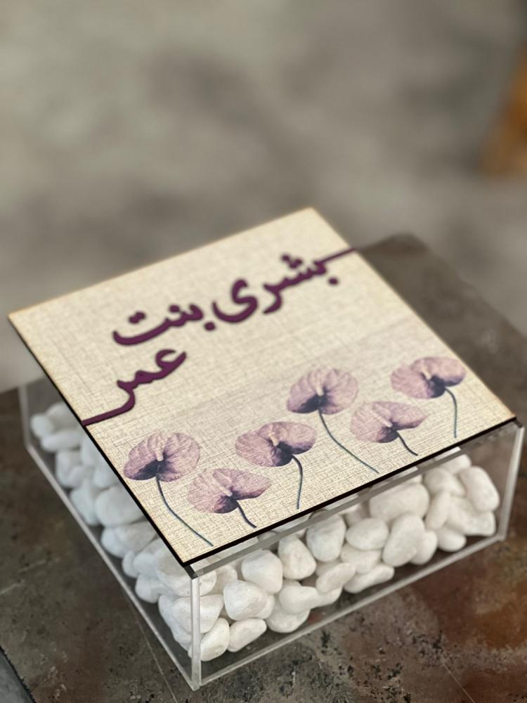 بوكس اكريلك مع غطاء خشب