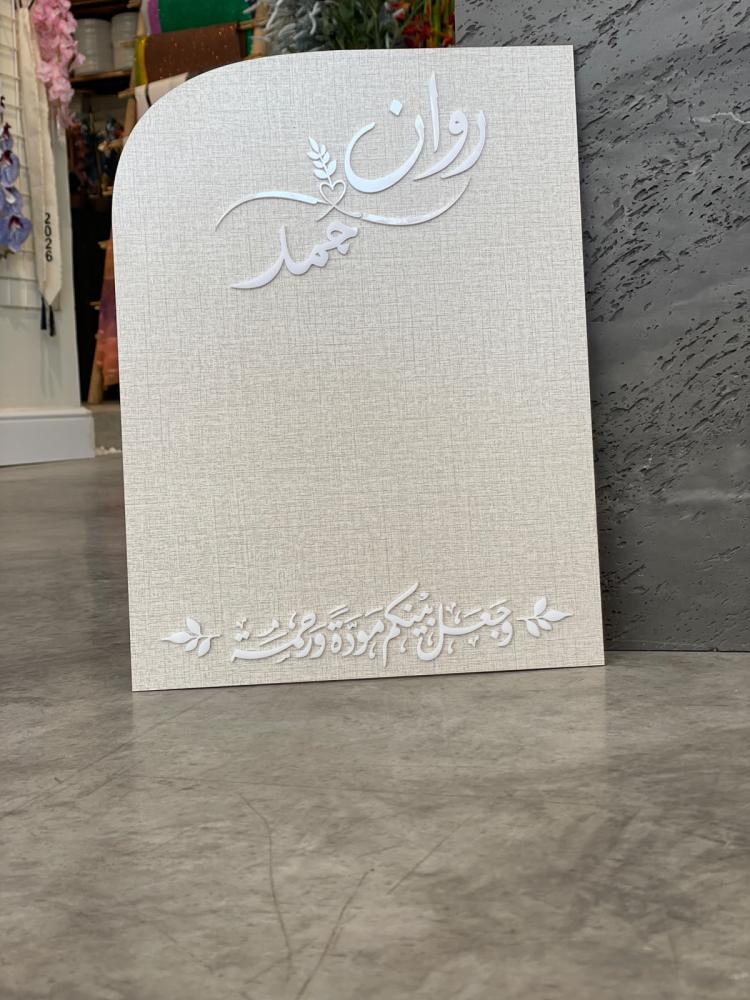 ستاند ايباد خشب