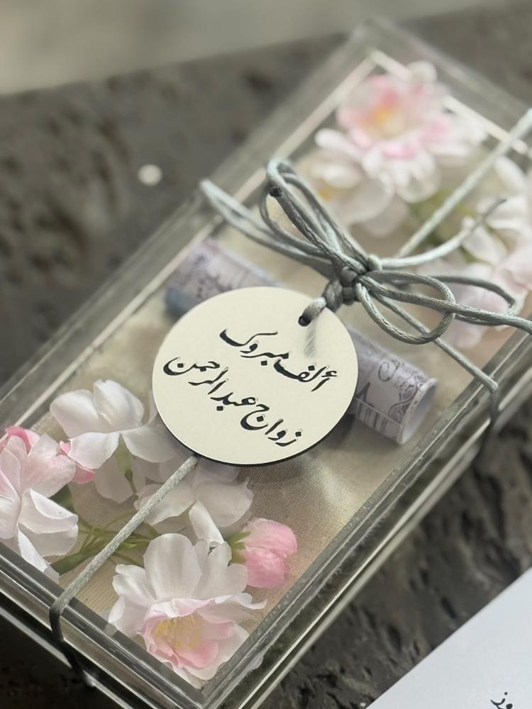 بوكس اكريلك لتقديم مبلغ مالي بطريقة انيقه