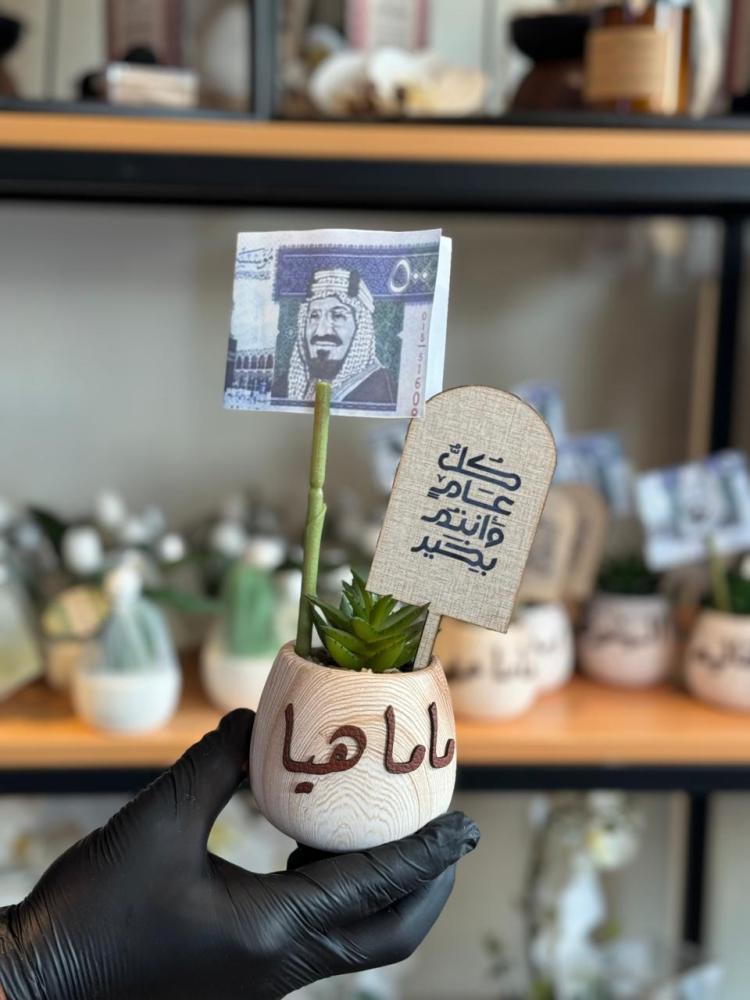 زرعه معايده