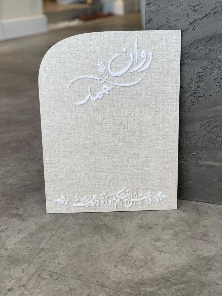 ستاند ايباد خشب
