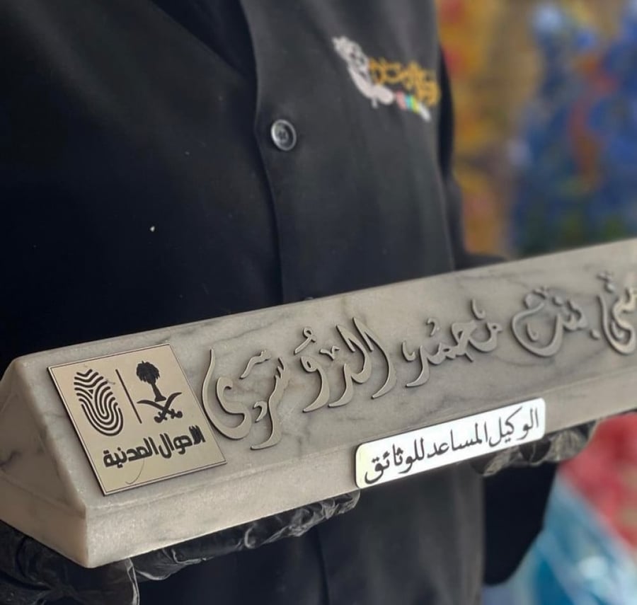ستاند مكتب