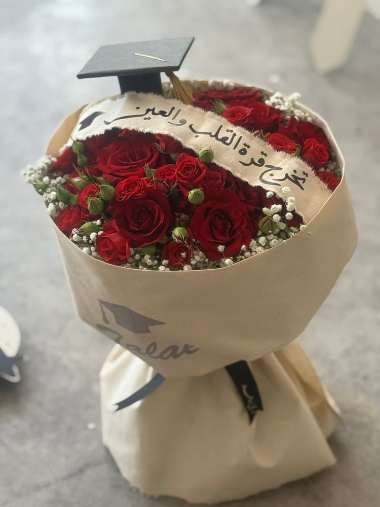 طقم تخرج بوكيه وتعليقة وقبعة