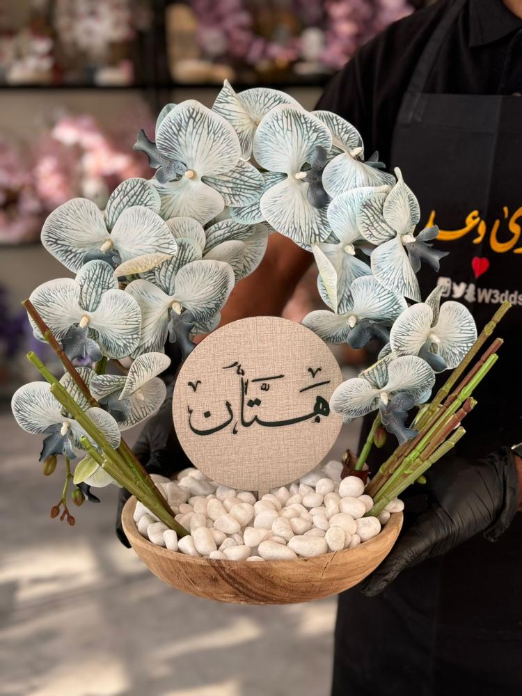 فازة الخشب الطبيعي مع الاوركيد