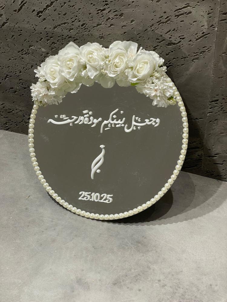 قاعدة مرايا مزينة من اللؤلؤ والورد الصناعي الفاخر