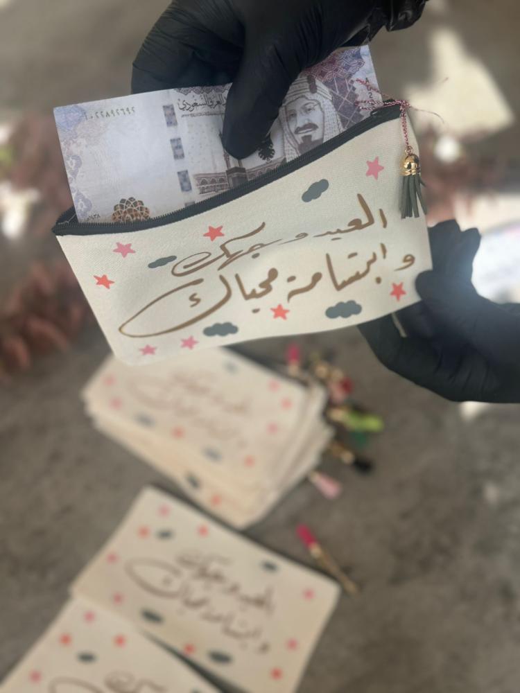 اظرف قماشية للعيد