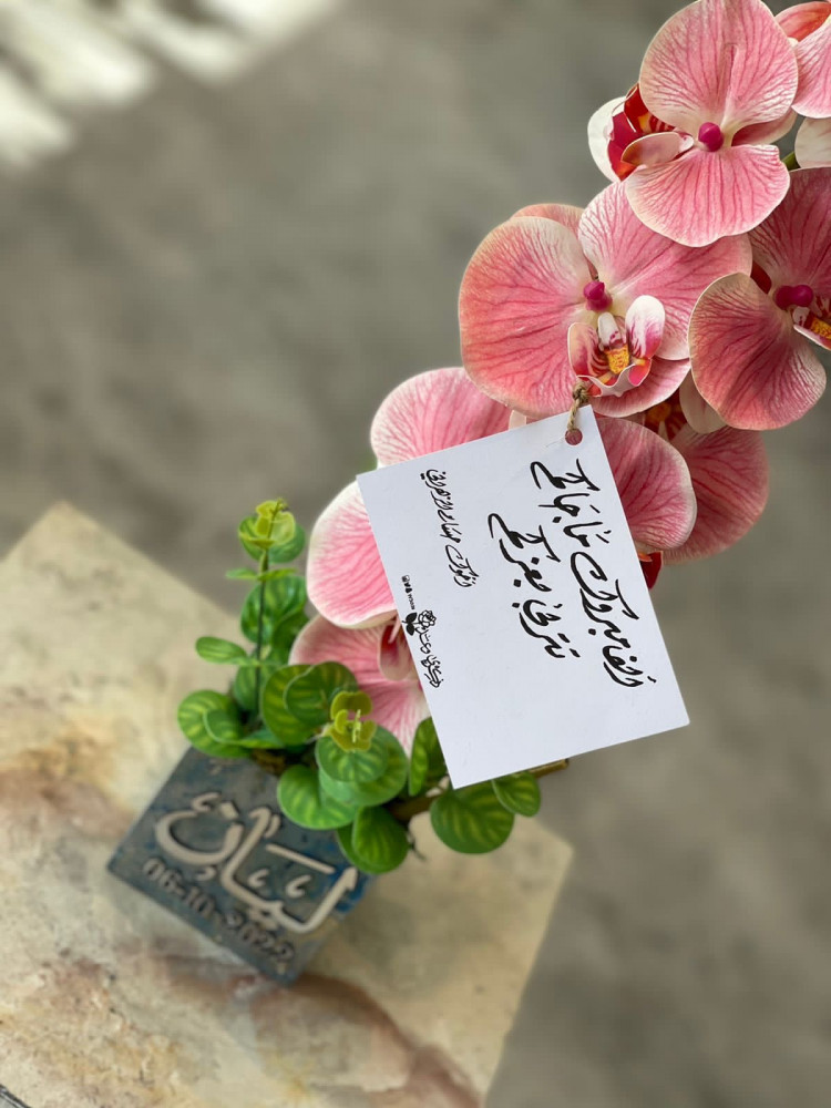 فازة ورد صناعي