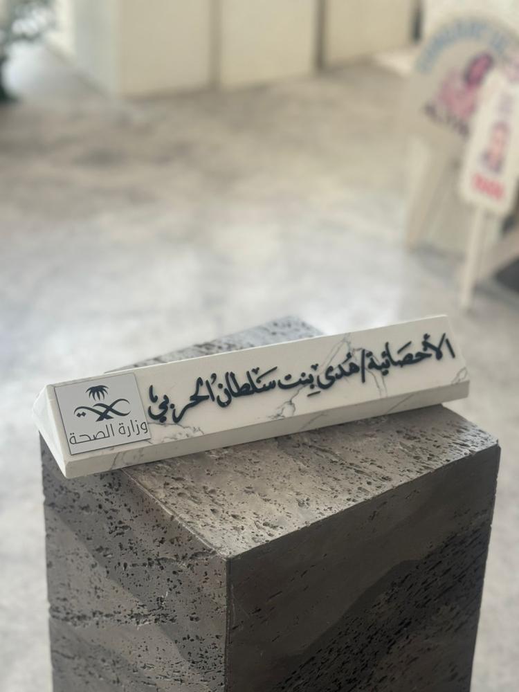 ستاند مكتب رخام طبيعي