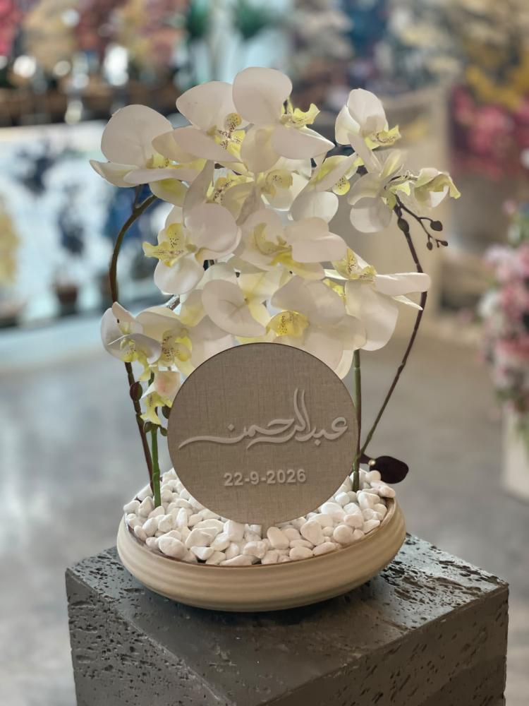 فازة السيراميك مع ورد الاوركيد