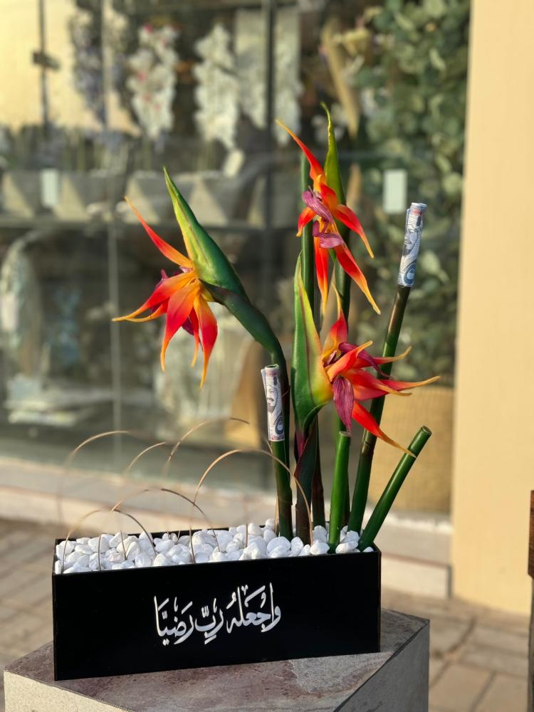 فازة عصفور الجنه
