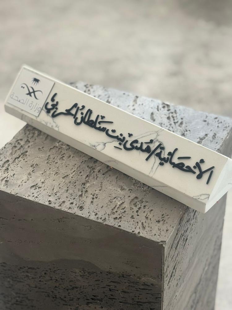 ستاند مكتب رخام طبيعي