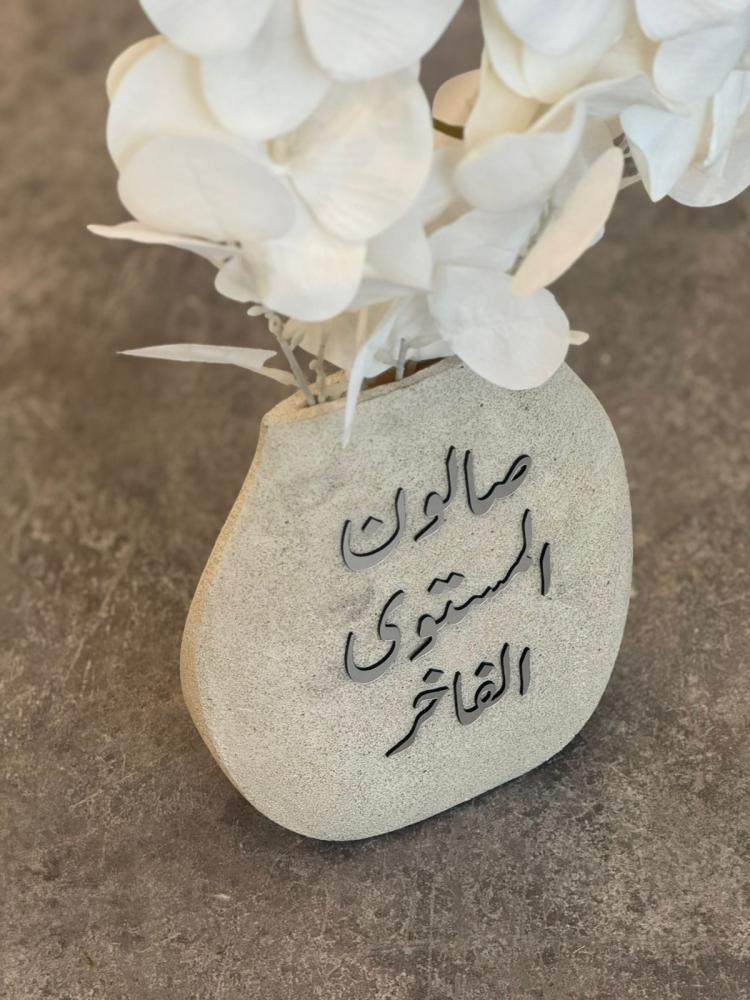 فازة حجرية مع ورد الاوركيد
