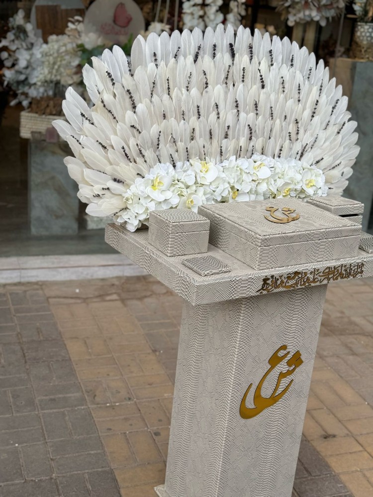 تقديم شبكة عروس