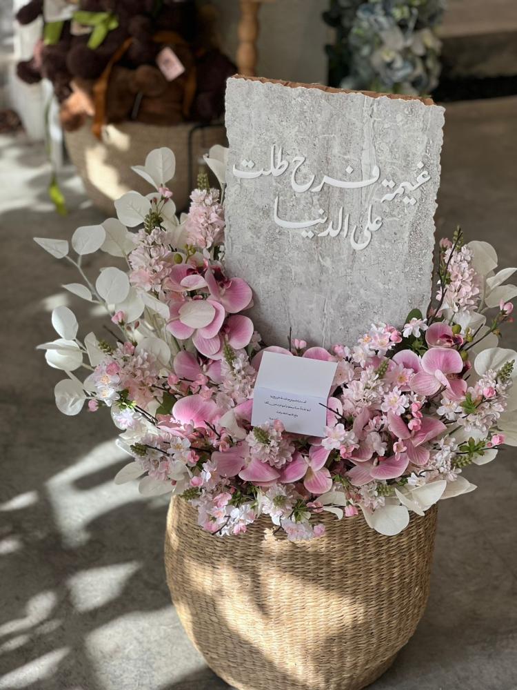 ستاند مواليد مع السيراميك و الورد الصناعي