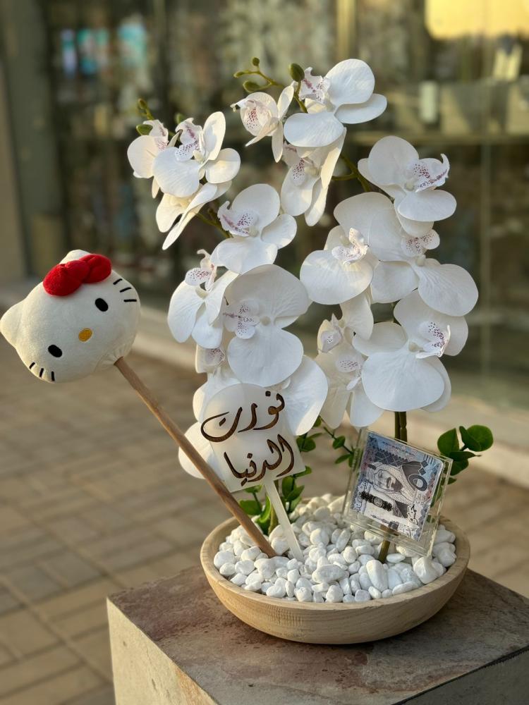 فازة خشب مع ورد الاوركيد واكريلك المبلغ المالي