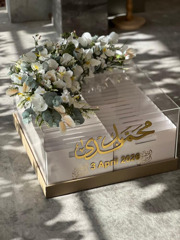 بوكس حجم كبير لبطاقات دعوة