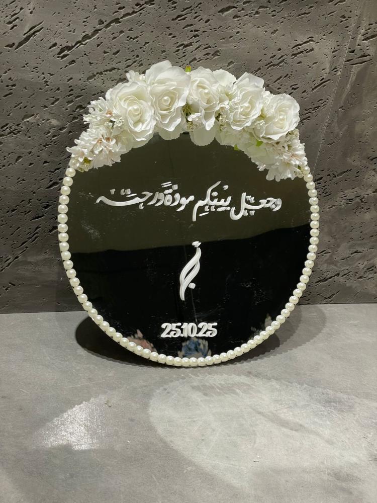 قاعدة مرايا مزينة من اللؤلؤ والورد الصناعي الفاخر