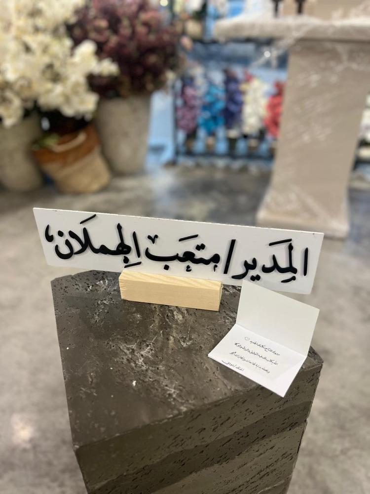 ستاند مكتب رخام صناعي