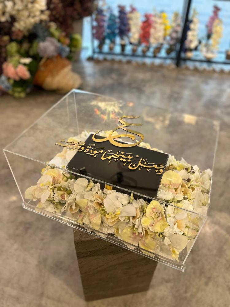 تقديم مهر عروس