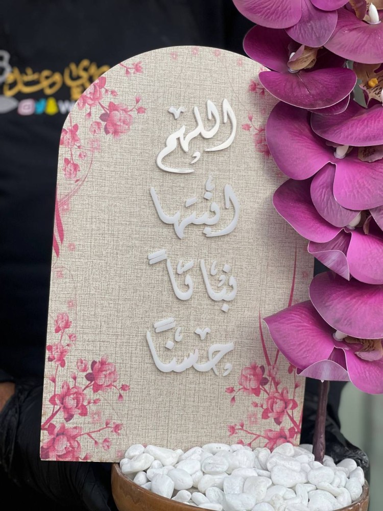 فازه خشب بتنسيق انيق
