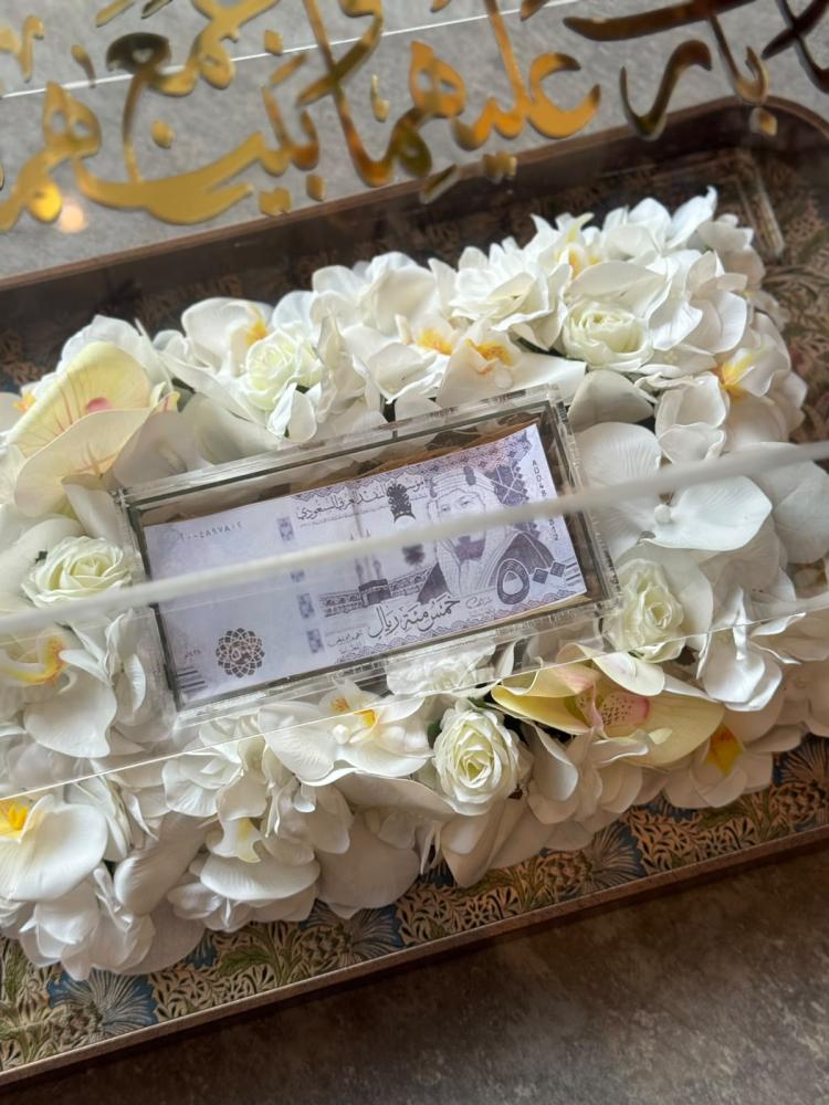 تقديم مهر عروس