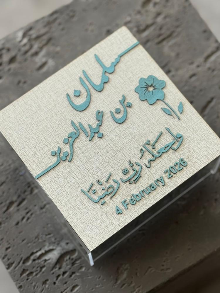 بوكس اكريلك مع غطاء خشب