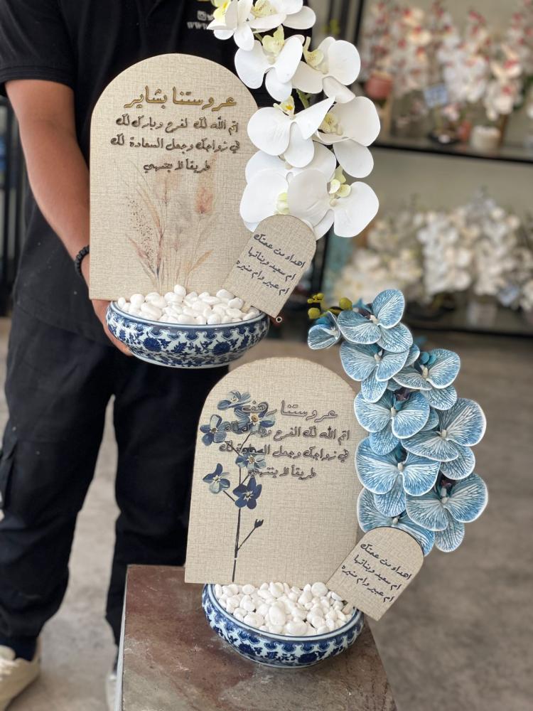 فازة السيراميك الازرق مع ورد الاوركيد